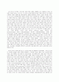 인간발달 성인중기에 해당되는 한 사람을 선정하여 인터뷰한 결과를 토대로 성인중기의 신체적 변화 생리적 변화 성격 변화와 100세 시대에 대한 인식을 서술하시오 3페이지