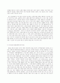 인간발달 성인중기에 해당되는 한 사람을 선정하여 인터뷰한 결과를 토대로 성인중기의 신체적 변화 생리적 변화 성격 변화와 100세 시대에 대한 인식을 서술하시오 4페이지