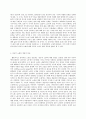 인간발달 성인중기에 해당되는 한 사람을 선정하여 인터뷰한 결과를 토대로 성인중기의 신체적 변화 생리적 변화 성격 변화와 100세 시대에 대한 인식을 서술하시오 6페이지