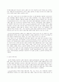 인간발달 성인중기에 해당되는 한 사람을 선정하여 인터뷰한 결과를 토대로 성인중기의 신체적 변화 생리적 변화 성격 변화와 100세 시대에 대한 인식을 서술하시오 7페이지