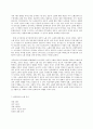 인간발달 성인중기에 해당되는 한 사람을 선정하여 인터뷰한 결과를 토대로 성인중기의 신체적 변화 생리적 변화 성격 변화와 100세 시대에 대한 인식을 서술하시오 9페이지