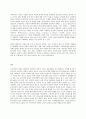 인간발달 성인중기에 해당되는 한 사람을 선정하여 인터뷰한 결과를 토대로 성인중기의 신체적 변화 생리적 변화 성격 변화와 100세 시대에 대한 인식을 서술하시오 10페이지