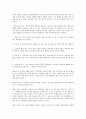 매슬로의 욕구위계론과 관련해 작성하시오  1) 욕구위계론의 주요 개념에 대해 간략히 정리하시오  2) 주변에서 남성 직장인 1인을 선정하여 인구사회적 생활습관특성을 기술하 3페이지