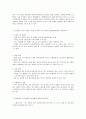 매슬로의 욕구위계론과 관련해 작성하시오  1) 욕구위계론의 주요 개념에 대해 간략히 정리하시오  2) 주변에서 남성 직장인 1인을 선정하여 인구사회적 생활습관특성을 기술하 5페이지