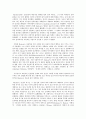매슬로의 욕구위계론과 관련해 작성하시오  1) 욕구위계론의 주요 개념에 대해 간략히 정리하시오  2) 주변에서 남성 직장인 1인을 선정하여 인구사회적 생활습관특성을 기술하 8페이지