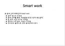 직무분석 & 직무설계 61페이지