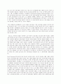 영유아 교수 방법론 b 상호작용의 유형을 설명하고 문제행동 지도 상황에서의 상호작용의 적용을 구체적인 사례를 들어 설명하시오 7페이지