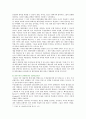 [현대의 서양문화 C형] 현대서양미술에서 팝아트는 자본주의와 대중문화를 적극적으로 반영하는 미술이다 팝아트 미술의 형식과 사회적 경제적 현상 분석 9페이지