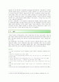 [현대의 서양문화 C형] 현대서양미술에서 팝아트는 자본주의와 대중문화를 적극적으로 반영하는 미술이다 팝아트 미술의 형식과 사회적 경제적 현상 분석 10페이지