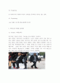 나이키 에어조던 브랜드분석과 성공요인분석및 에어조던 마케팅 STP4P전략분석과 에어조던 향후전략방향 제시 8페이지