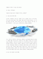 나이키 에어조던 브랜드분석과 성공요인분석및 에어조던 마케팅 STP4P전략분석과 에어조던 향후전략방향 제시 10페이지