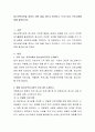 청소년복지관을 찾아서 어떤 일을 하는지 찾아보고 1가지 이상 프로그램에 대해 알아보시오 2페이지