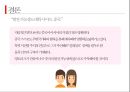 중국물류 현황 18페이지