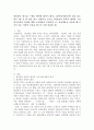 (문학의 이해 공통) 2최인훈의 희곡집 『옛날 옛적에 훠어이 훠이』(문학과지성사)에 실려 있는 희곡 7편 중 한 편을 읽고 감상문을 쓰시오(최인훈의 문학적 궤적과 그의 희곡작품 2페이지