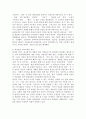 (문학의 이해 공통) 2최인훈의 희곡집 『옛날 옛적에 훠어이 훠이』(문학과지성사)에 실려 있는 희곡 7편 중 한 편을 읽고 감상문을 쓰시오(최인훈의 문학적 궤적과 그의 희곡작품 3페이지
