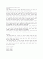 (문학의 이해 공통) 2최인훈의 희곡집 『옛날 옛적에 훠어이 훠이』(문학과지성사)에 실려 있는 희곡 7편 중 한 편을 읽고 감상문을 쓰시오(최인훈의 문학적 궤적과 그의 희곡작품 4페이지