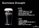 기네스 캔맥주 마케팅전략 3페이지