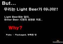 기네스 캔맥주 마케팅전략 6페이지