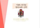 이랜드 외식업 멀티브랜드전략 1페이지