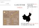 이랜드 외식업 멀티브랜드전략 23페이지