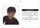 3D Printing 6페이지