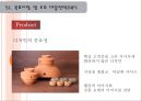 쑥뜸기 체험 판매사업계획서 36페이지