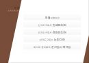 선거와 매스컴 (매스미디어의 정치화) 2페이지