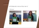선거와 매스컴 (매스미디어의 정치화) 38페이지