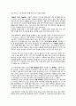 제가 한번 읽어보겠[독후감10]진작 할 걸 그랬어(김소영 지음/베스트셀러)책방 이야긴데 달달 2페이지