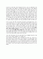 제가 한번 읽어보겠[독후감10]진작 할 걸 그랬어(김소영 지음/베스트셀러)책방 이야긴데 달달 3페이지