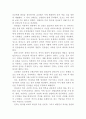 남한산성을 보고영화감상문줄거리독후감해석 3페이지