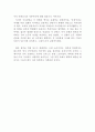 인생을 보고영화감상문줄거리독후감해석장예모 5페이지