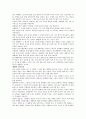 종묘와 사직단 9페이지