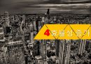 중국의 중장기 발전 전망 30페이지