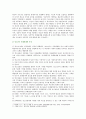 [청소년심리] 1 청소년기 또래관계의 특징 2 청소년기 자신의 또래관계의 경험이나 또래관계에서 어려웠던 점 지금의 당신이라면 어떻게 건강하고 적응적인 또래관계를 만들지 논의 3페이지