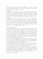 [청소년심리] 1 청소년기 또래관계의 특징 2 청소년기 자신의 또래관계의 경험이나 또래관계에서 어려웠던 점 지금의 당신이라면 어떻게 건강하고 적응적인 또래관계를 만들지 논의 5페이지