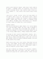 (방통대 오늘날의프랑스C)68혁명 당시 나온 문구나 슬로건을 조사해보고 그 슬로건에 담긴 의미를 분석하시오 2페이지