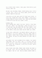 (방통대 오늘날의프랑스C)68혁명 당시 나온 문구나 슬로건을 조사해보고 그 슬로건에 담긴 의미를 분석하시오 3페이지