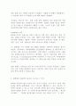 (방통대 오늘날의프랑스C)68혁명 당시 나온 문구나 슬로건을 조사해보고 그 슬로건에 담긴 의미를 분석하시오 4페이지