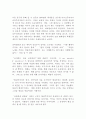 (방통대 오늘날의프랑스C)68혁명 당시 나온 문구나 슬로건을 조사해보고 그 슬로건에 담긴 의미를 분석하시오 5페이지