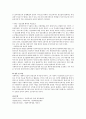 비에스텍의 관계의 7대 원칙을 설명한 후 사회복지사가 실천현장에서 겪을 수 있는 윤리적 딜레마의 상황을 사례를 들어 설명해 보시오 4페이지