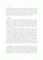 동물의유전과개량)1 중심설(central dogma)에 대하여 기술하시오2 외2건 2페이지