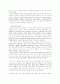 동물의유전과개량)1 중심설(central dogma)에 대하여 기술하시오2 외2건 3페이지