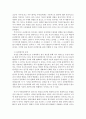 동물의유전과개량)1 중심설(central dogma)에 대하여 기술하시오2 외2건 4페이지