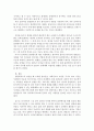 동물의유전과개량)1 중심설(central dogma)에 대하여 기술하시오2 외2건 5페이지