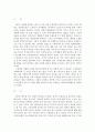 취미와예술)교재의 1장 “취미의 역사”의 4절 “고상한 취미와 천박한 취미”(11-13쪽)에 보면 19세기의 피아노 연주처럼 한 때 고상한 취미였다가 시간이 흐르면서 천박한 취미로 바뀐 취미의 사례가 나옵니다 2페이지
