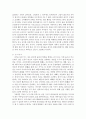 취미와예술)교재의 1장 “취미의 역사”의 4절 “고상한 취미와 천박한 취미”(11-13쪽)에 보면 19세기의 피아노 연주처럼 한 때 고상한 취미였다가 시간이 흐르면서 천박한 취미로 바뀐 취미의 사례가 나옵니다 3페이지