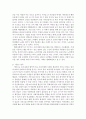 취미와예술)교재의 1장 “취미의 역사”의 4절 “고상한 취미와 천박한 취미”(11-13쪽)에 보면 19세기의 피아노 연주처럼 한 때 고상한 취미였다가 시간이 흐르면서 천박한 취미로 바뀐 취미의 사례가 나옵니다 4페이지
