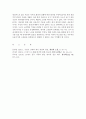 취미와예술)교재의 1장 “취미의 역사”의 4절 “고상한 취미와 천박한 취미”(11-13쪽)에 보면 19세기의 피아노 연주처럼 한 때 고상한 취미였다가 시간이 흐르면서 천박한 취미로 바뀐 취미의 사례가 나옵니다 6페이지