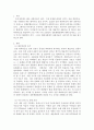 전통사회와생활문화)아래 주제 가운데 하나를 선택하여 직접 답사하고 답사 후 느낀 소감과 현대적 의미를 정리할 것 2페이지